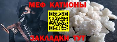 гашишное масло Ипатово