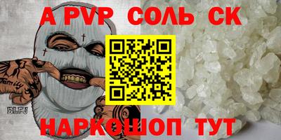 гашишное масло Ипатово