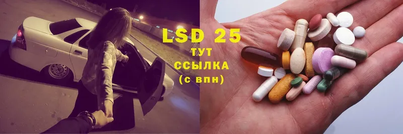 купить закладку  Красноярск  LSD-25 экстази ecstasy 