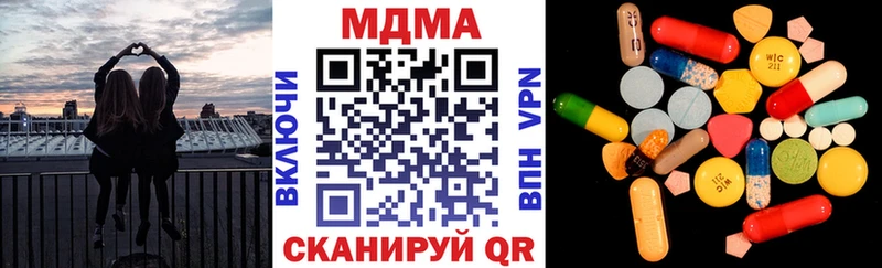 MDMA молли  где купить наркоту  Красноярск 