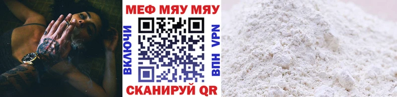 купить закладку  Красноярск  Меф VHQ 