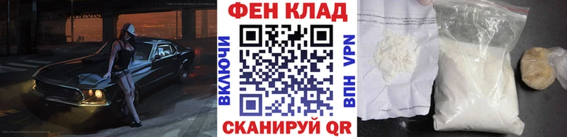 Метамфетамин мет  купить закладку  mega как зайти  Красноярск 