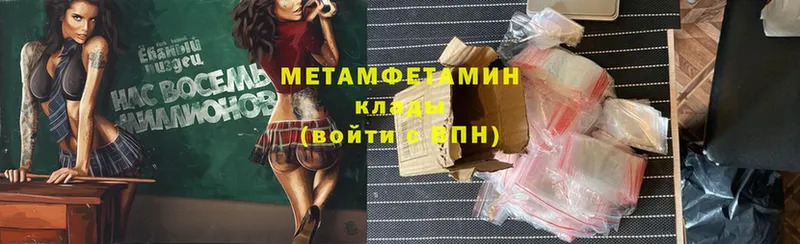 darknet формула  Красноярск  МЕТАМФЕТАМИН мет 