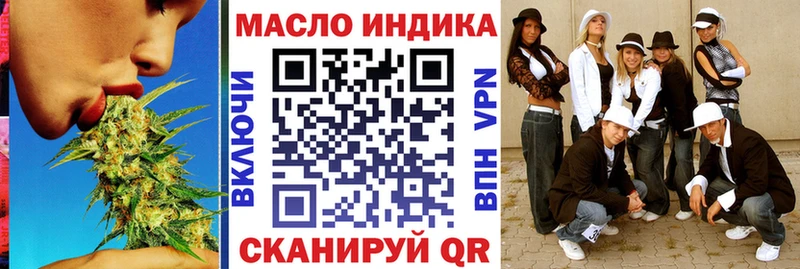 купить наркотик  Красноярск  МЕГА как войти  Дистиллят ТГК концентрат 