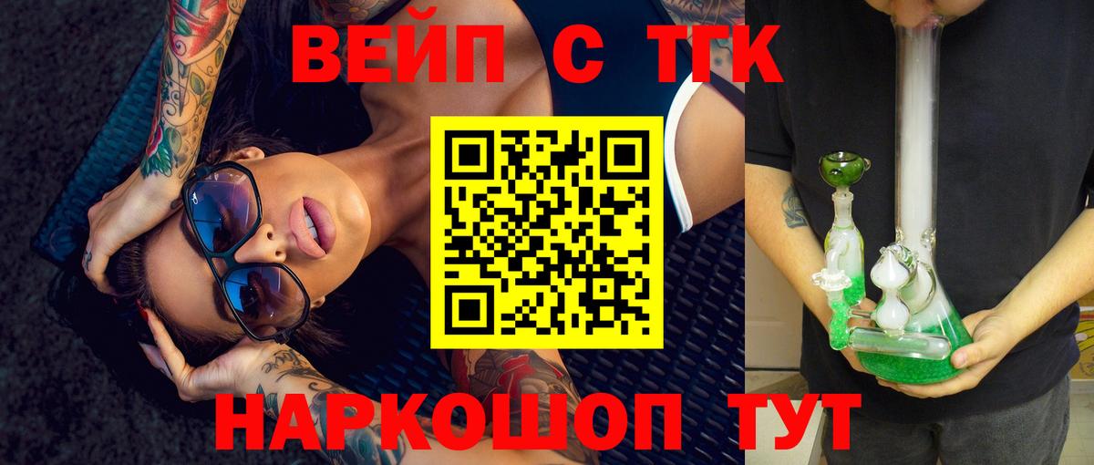 Дистиллят ТГК концентрат Красноярск