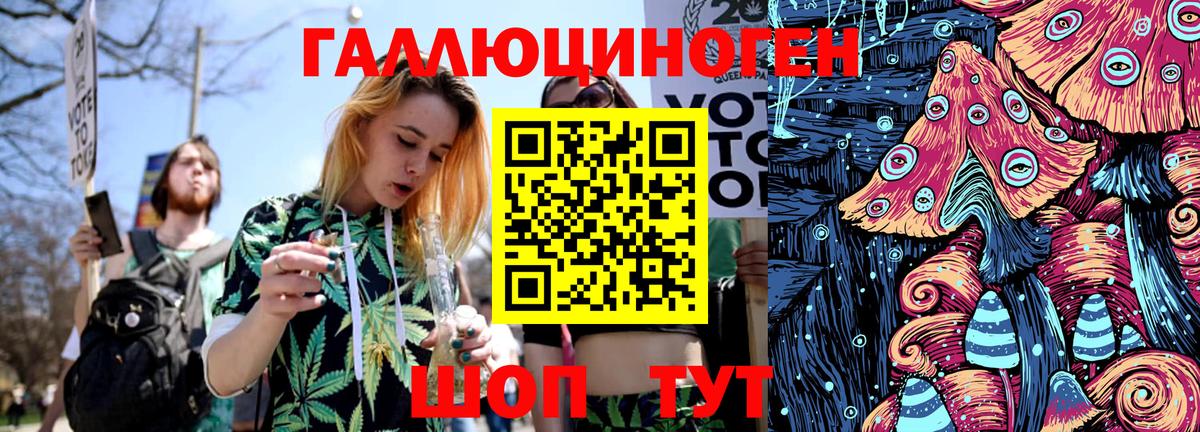 Псилоцибиновые грибы мицелий  Вход с VPN  Красноярск 