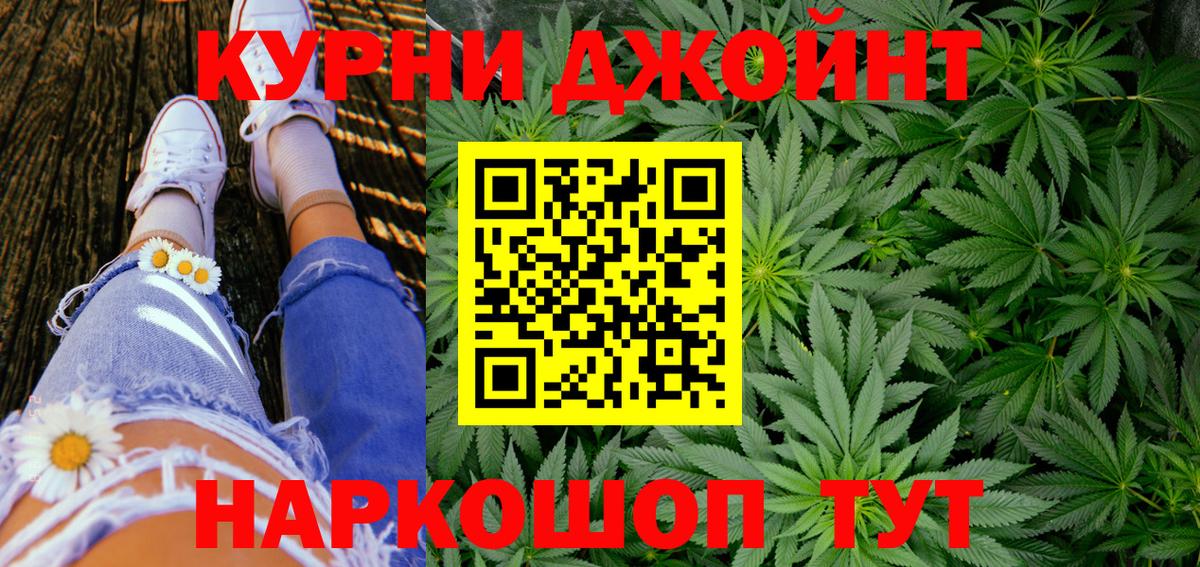 Каннабис Amnesia  Шишки марихуана White Widow  Вход с VPN  Бошки Шишки SATIVA & INDICA  Красноярск 